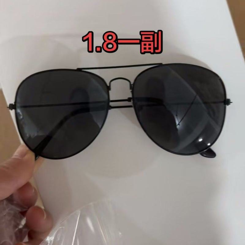 金属边框太阳镜1.8一副3万个处理