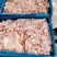 谷饲牛脂肪