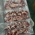 牛裙肉,手续齐全,全国发货,货源充足,需要的老板联系。