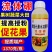 硼肥螯合流体硼液体硼糖醇小分子硼促花促果叶面肥