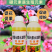促花果增重套餐流体硼磷酸二氢钾柑橘果树通用防畸形果增重