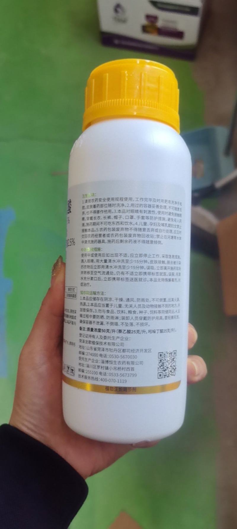 5%吲丁萘乙酸植物生长调节剂生根快提高成活率扦插移栽