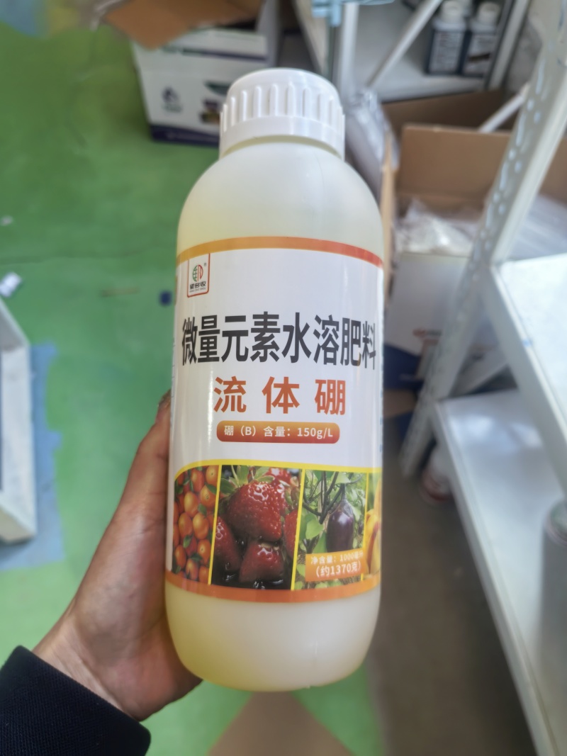 硼肥螯合流体硼液体硼糖醇小分子硼促花促果叶面肥