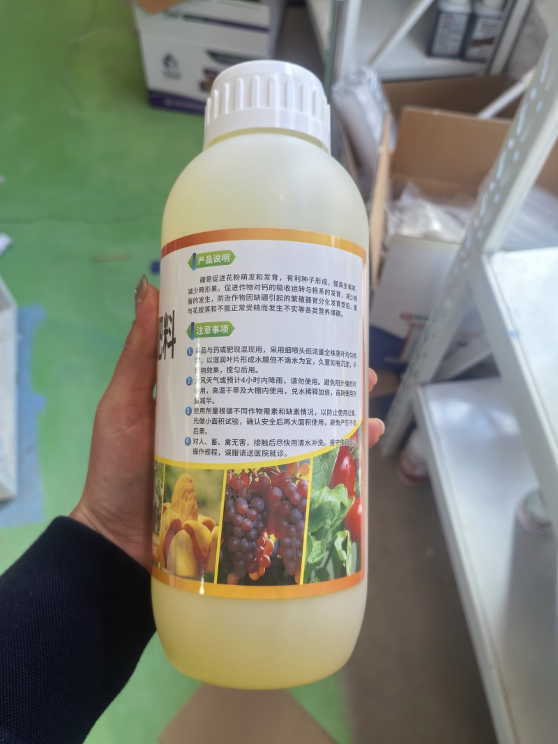 硼肥螯合流体硼液体硼糖醇小分子硼促花促果叶面肥