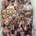 【卤味】卤大块碎牛肉全熟可对接商超餐饮可视频可现货供应