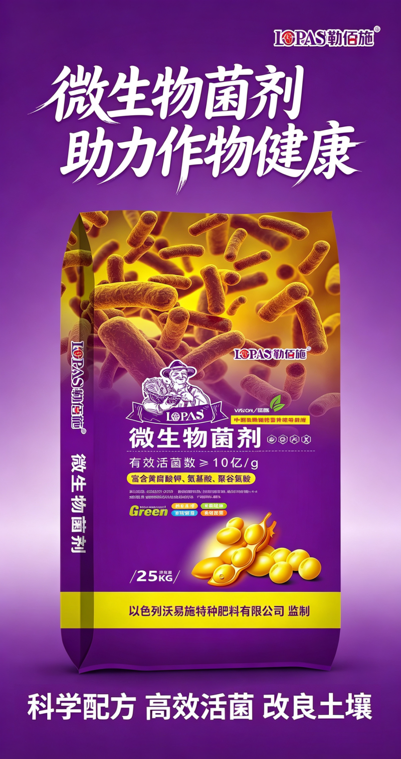微生物菌剂-有效活菌数(枯草芽孢杆菌)2.0亿/g窝植