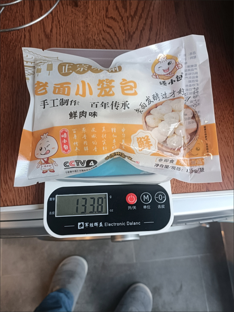 杭州小笼包老面小笼包