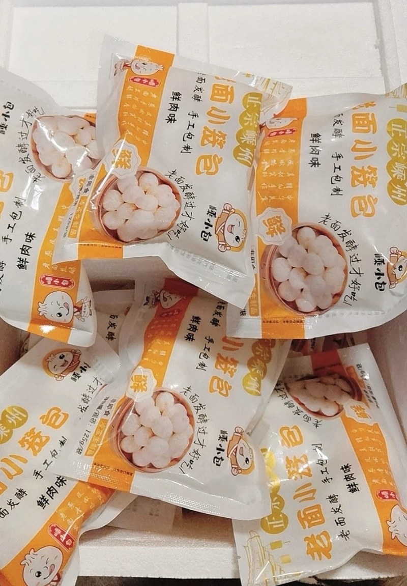 杭州小笼包老面小笼包