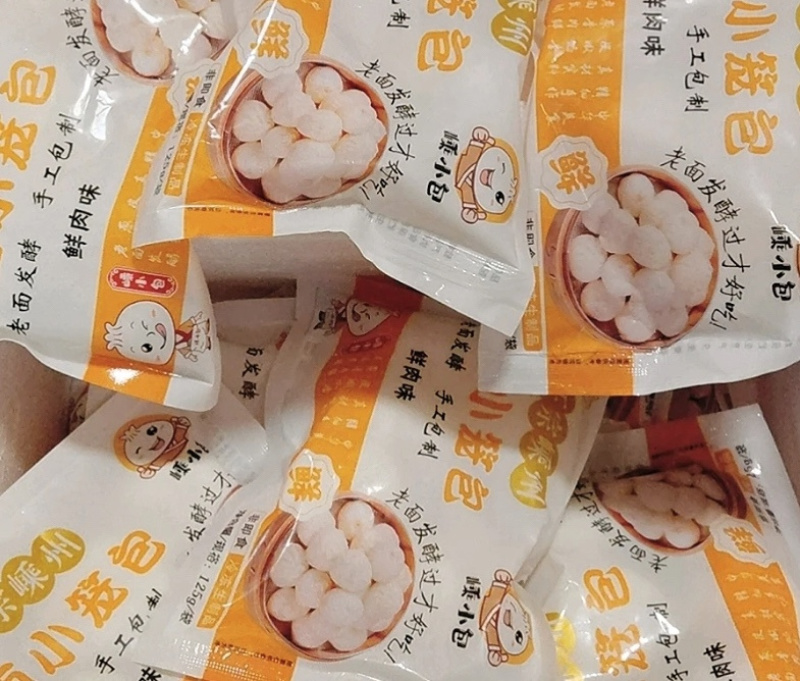 杭州小笼包800克33个发面速冻冷冻食品速食面点早餐早