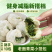 嵊州薄皮鲜肉灌汤小笼包