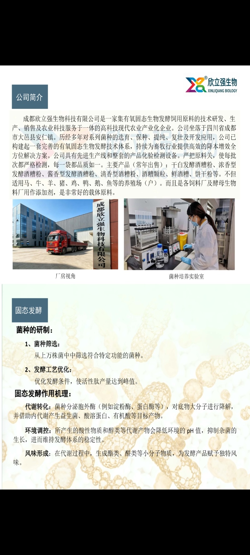 五粮酒糟粉浓香型酱香型干白酒糟粉。厂家直销、一手货源