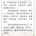 苏北灌江大米珍珠米源自大地的心跳色泽晶莹圆润可厂考察