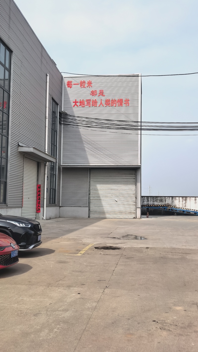 【贵族香米】媲美五常稻花香，嘴能吃瓢了，质量全年统一。