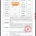 20L转基因大豆油