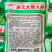 蕹叉大梗大叶空心菜种子脆嫩高产耐低温青梗空心菜种籽蕹菜种