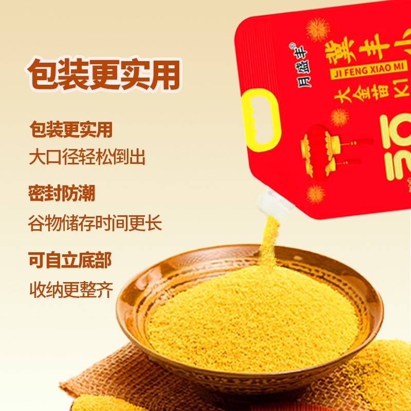 金苗K1黄小米，遍向全国招商，厂家直销质量一级视频看货