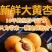 陕西新鲜应季大黄杏支持全网一件代发，欢迎各大平台对接合作