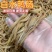 【卤味】鸭肠白水鸭肠熟鸭肠卤鸭肠商用批发