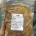 【卤味】鸭肠白水鸭肠熟鸭肠卤鸭肠商用批发