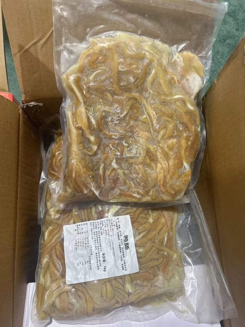 【卤味】鸭肠白水鸭肠熟鸭肠卤鸭肠商用批发