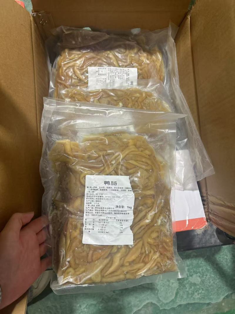 【卤味】鸭肠白水鸭肠熟鸭肠卤鸭肠商用批发