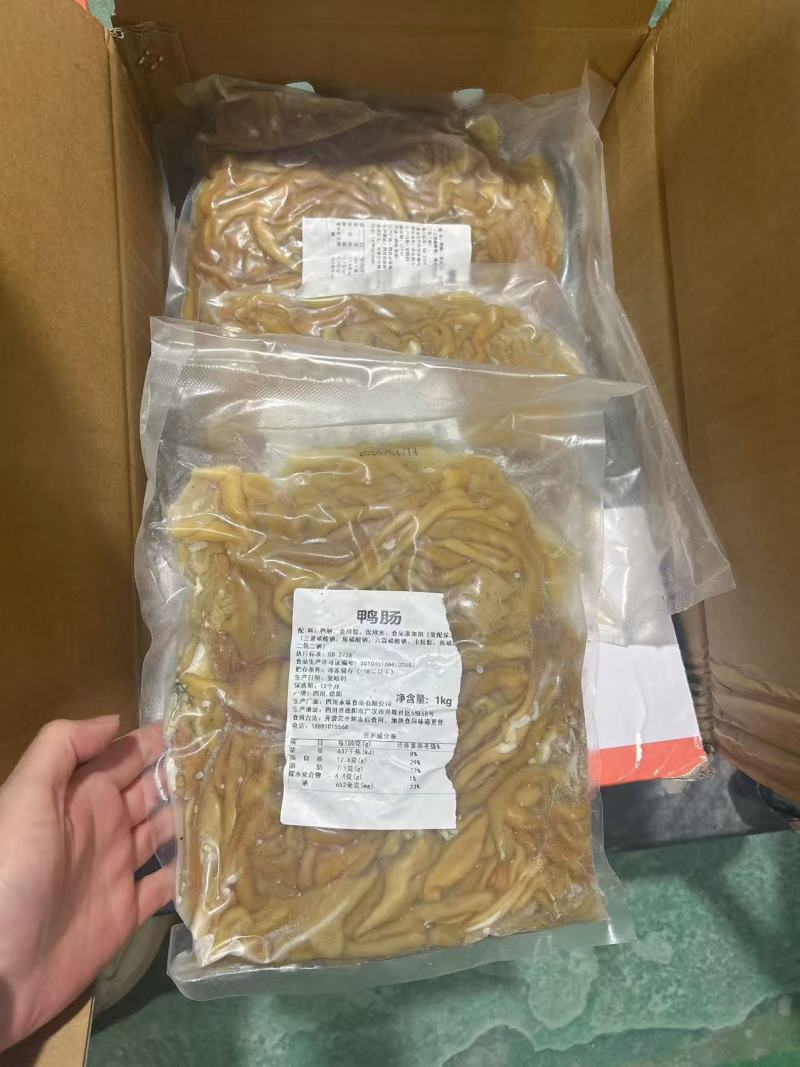 【卤味】鸭肠白水鸭肠熟鸭肠卤鸭肠商用批发