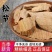 正品中药材油松节松节粉黄松木节松郎头松节松枝松木批发零售