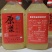 ，广西公文包原浆糯米甜酒