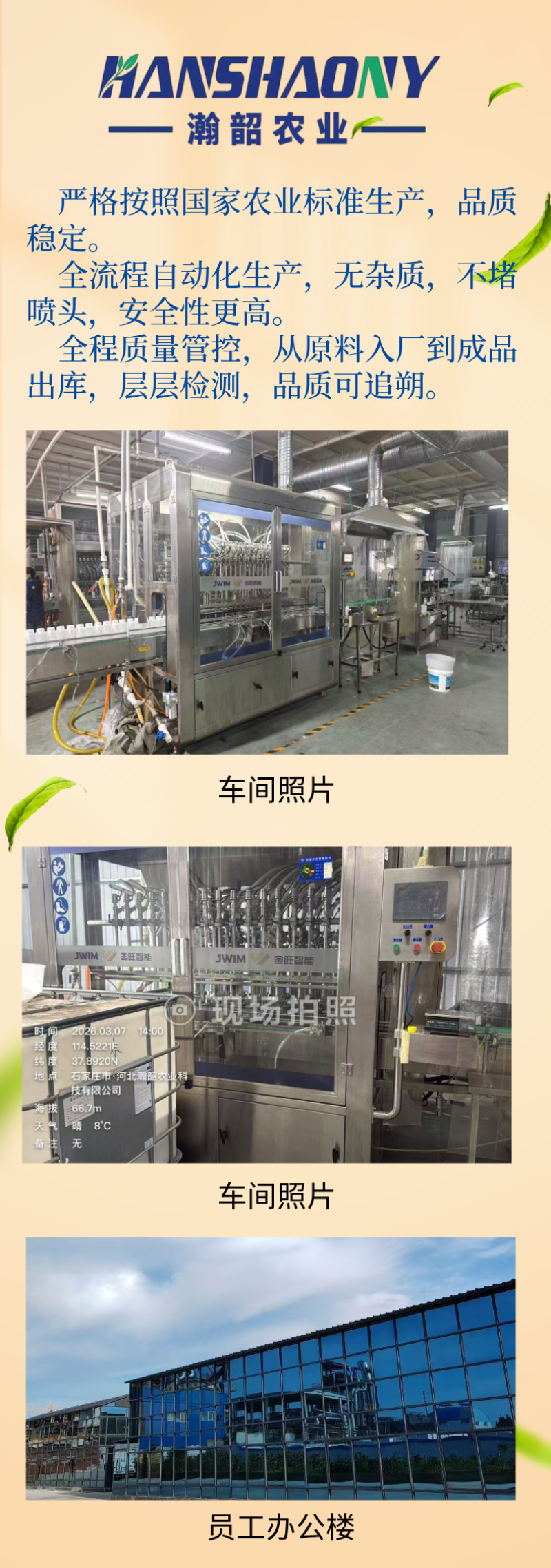玉米专用大量元素液体氮肥水溶肥叶面喷施缓释补氮追肥