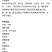 蛙蛙煲底料羊蝎子火锅可用