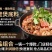 蛙蛙煲底料羊蝎子火锅可用