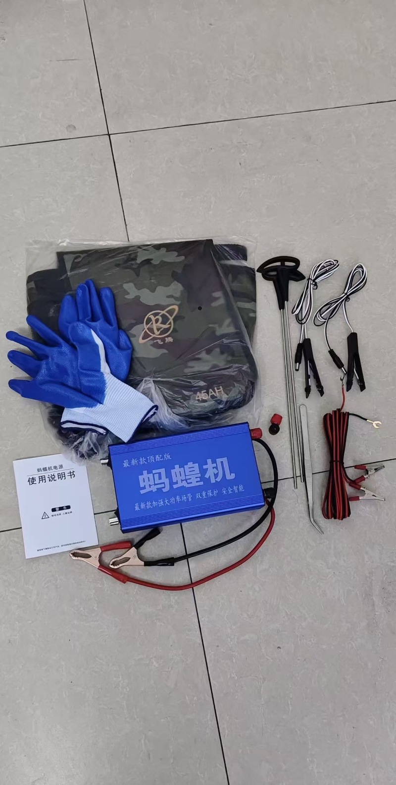 抓蚂蝗机，目前小蚂蝗回收价格在400左右