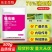正品70%噻虫嗪杀虫剂蚜虫蓟马跳甲飞虱花卉