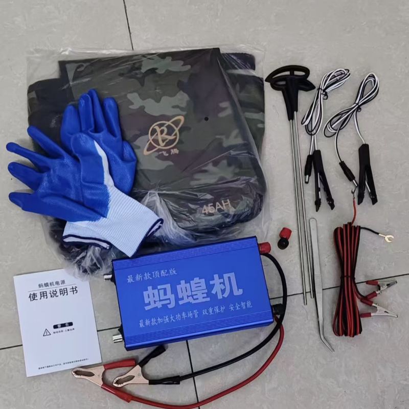 抓蚂蝗机