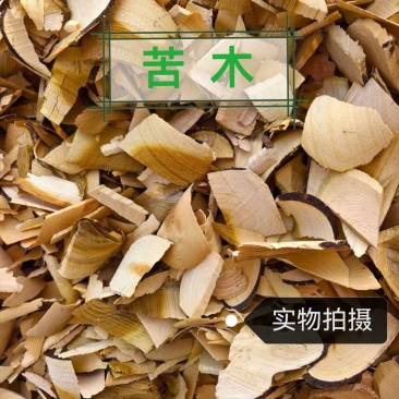 苦木中药材正品保证干净无杂道地无硫正品苦木