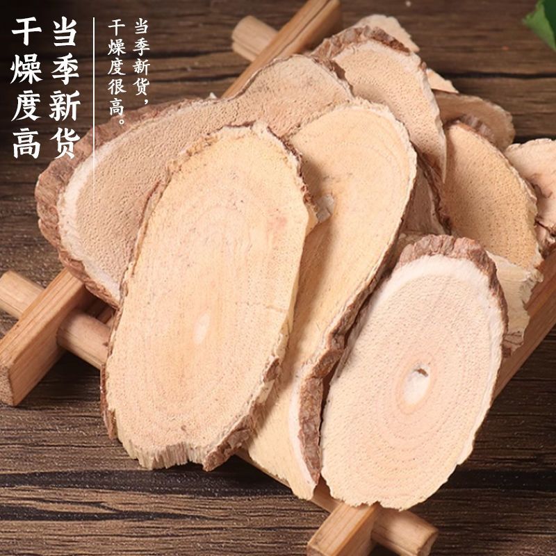 猫人参中药材主根切片自然晾晒无硫熏正品猫人参