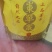 单丛茶，鸭屎香2026年头春干茶
