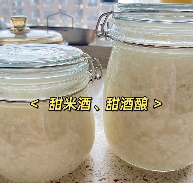 贵州遵义甜酒酿农家原坛发酵不加水含米原浆醪糟多规