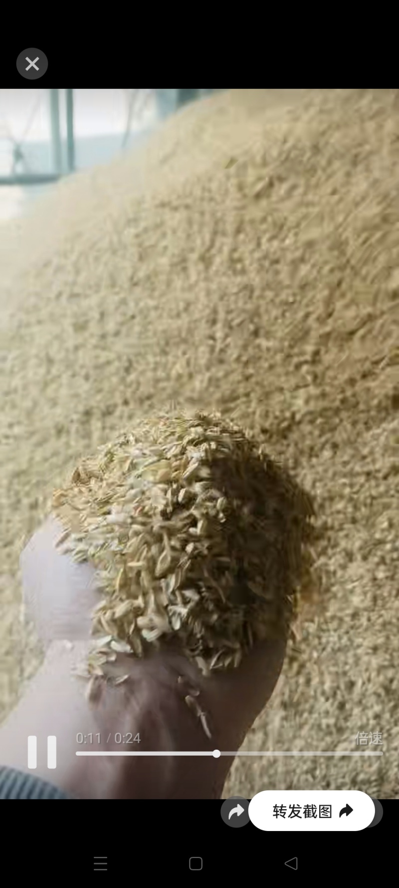 压缩稻壳