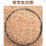压缩稻壳
