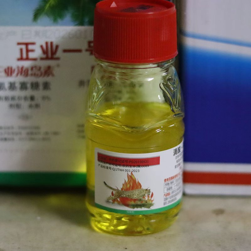 天保全击20%丙炔·精草+32%滴酸·草甘膦非耕地果园除