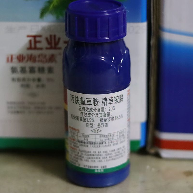 天保全击20%丙炔·精草+32%滴酸·草甘膦非耕地果园除