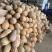 南瓜，蜜本南瓜大量有货，对接全国各地客户，价格优惠