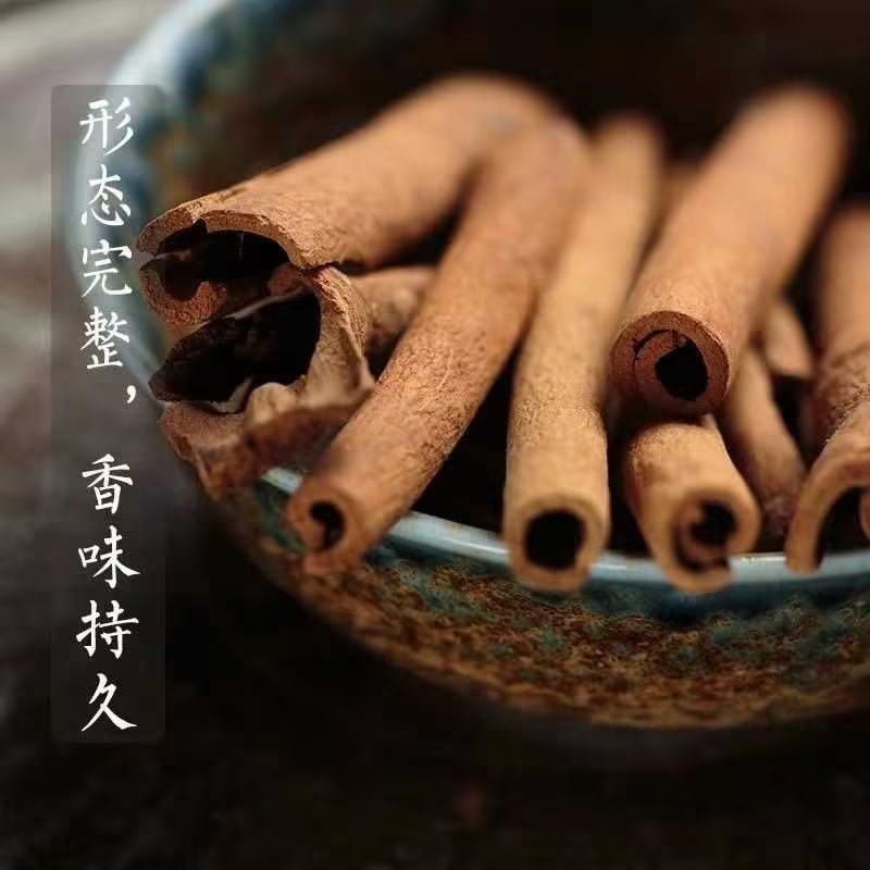 烟仔桂也可称肉桂，无苦味，入口甜后辛辣。