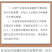 纯正梅花鹿鞭种鹿鞭批发，原毛原蛋保纯