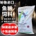 秘鲁进口蒸汽纯鱼粉饲料养殖国产鱼粉鱼鸡鸭鹅猪用小龙虾批发