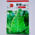 牛心甘蓝种子春秋如意春甜牛中早熟耐抽薹甜脆牛心包菜种籽