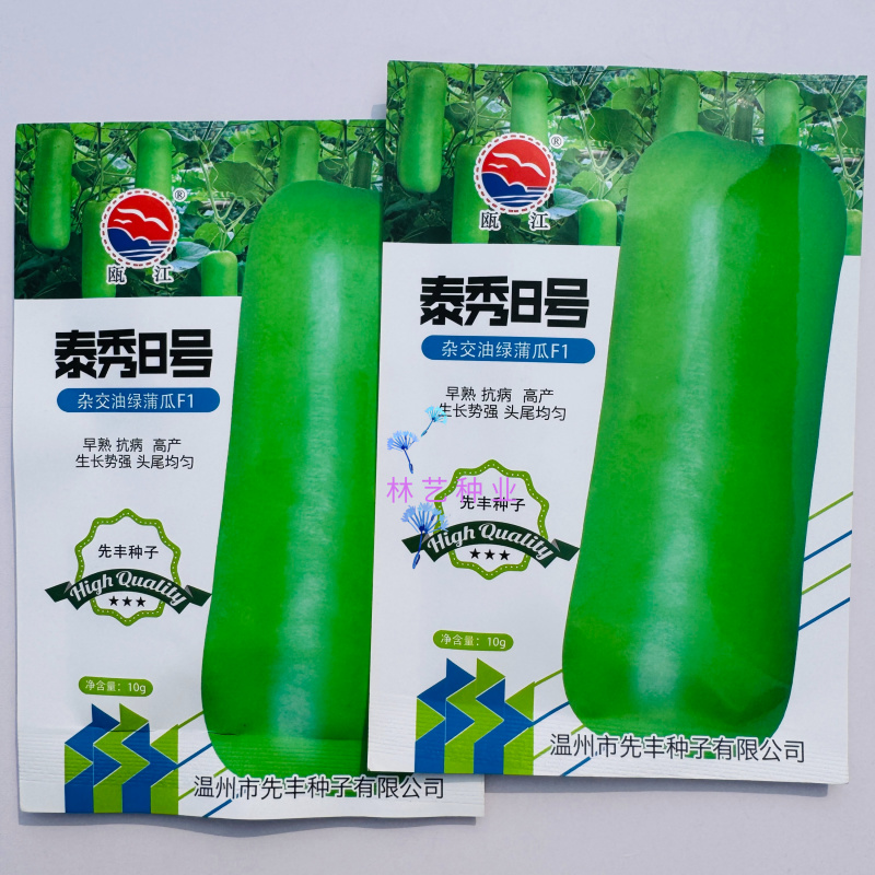 泰秀8号早熟杂交一代短棒蒲瓜种子瓜色油绿有光泽抗病高产