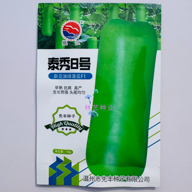 泰秀8号早熟杂交一代短棒蒲瓜种子瓜色油绿有光泽抗病高产