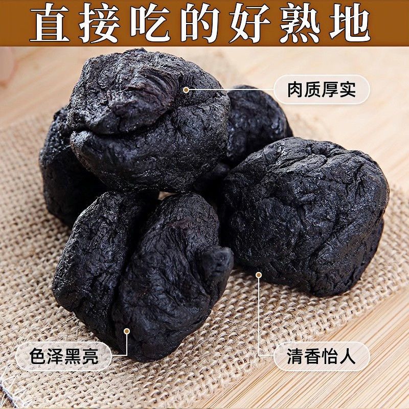 九制熟地黄地道河南焦作怀地黄即食泡水酒九蒸九晒干净无沙中